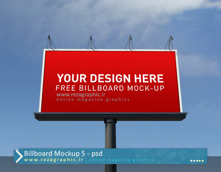 طرح لایه باز پیش نمایش بیلبورد – Billboard Mockup 5 | رضاگرافیک